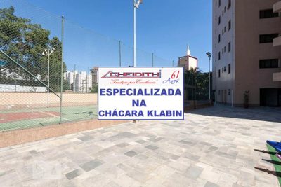 Apartamento, 4 quartos, 182 m² - Foto 2