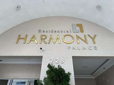 Apartamento, 3 quartos, 150 m² - Foto 2