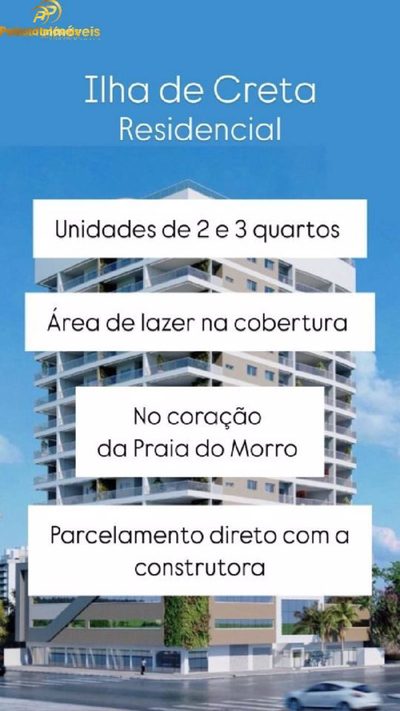 Apartamento, 80 m² - Foto 3
