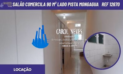 Sala-Conjunto - Foto 1