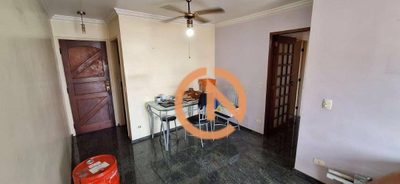 Apartamento, 2 quartos, 75 m² - Foto 1