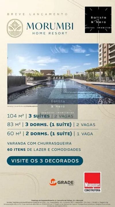 Apartamento, 2 quartos, 60 m² - Foto 1