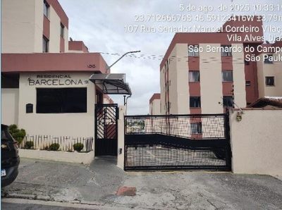 Apartamento, 2 quartos, 48 m² - Foto 1