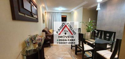 Apartamento, 3 quartos, 75 m² - Foto 1