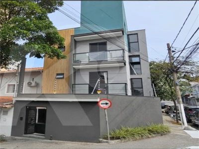 Casa de Condomínio, 1 quarto - Foto 1