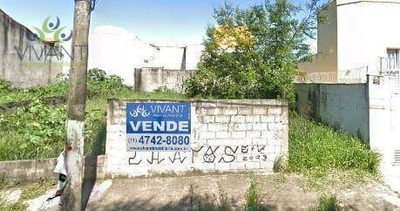 Terreno, 175 m² - Foto 1