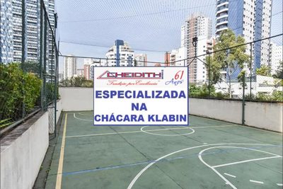 Apartamento, 2 quartos, 72 m² - Foto 1