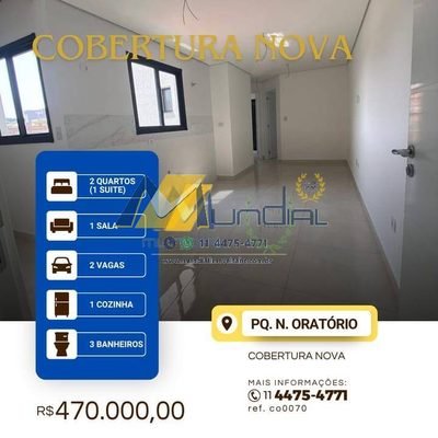 Apartamento, 2 quartos, 100 m² - Foto 1
