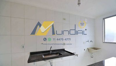 Apartamento, 2 quartos, 53 m² - Foto 1