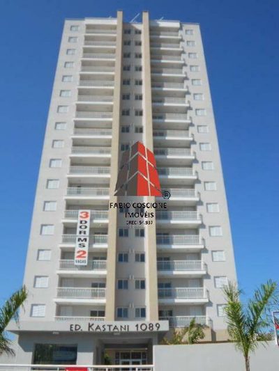 Apartamento, 3 quartos, 73 m² - Foto 1