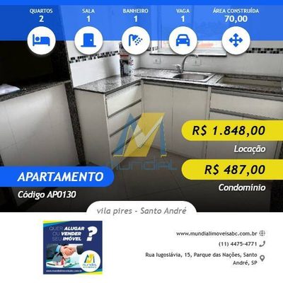 Apartamento, 2 quartos, 70 m² - Foto 1