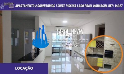 Apartamento, 2 quartos, 82 m² - Foto 1