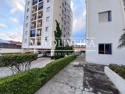Apartamento, 2 quartos, 54 m² - Foto 1