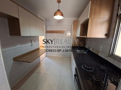Apartamento, 2 quartos, 48 m² - Foto 1