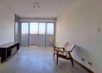 Apartamento, 2 quartos, 67 m² - Foto 1