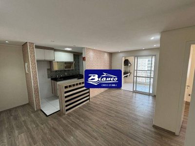Apartamento, 2 quartos, 68 m² - Foto 1