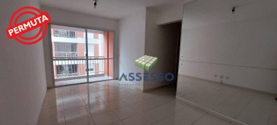 Apartamento, 2 quartos, 52 m² - Foto 1