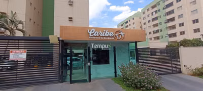 Apartamento, 2 quartos, 64 m² - Foto 1