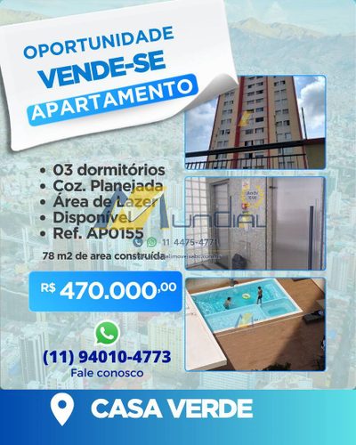 Apartamento, 3 quartos, 78 m² - Foto 1