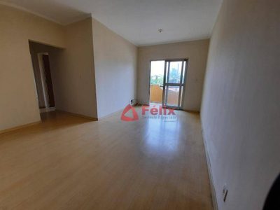 Apartamento, 2 quartos, 65 m² - Foto 1
