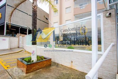 Apartamento, 3 quartos, 70 m² - Foto 1