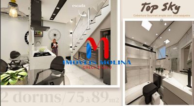 Apartamento, 2 quartos, 75 m² - Foto 5