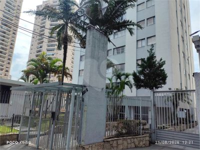 Apartamento, 2 quartos, 68 m² - Foto 1