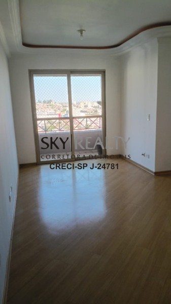 Apartamento, 2 quartos, 65 m² - Foto 1