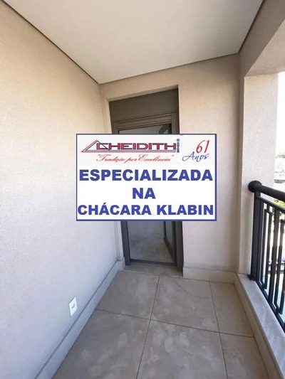 Apartamento, 3 quartos, 147 m² - Foto 2