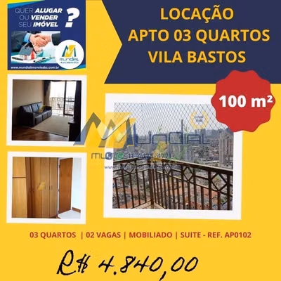Apartamento, 3 quartos, 100 m² - Foto 1