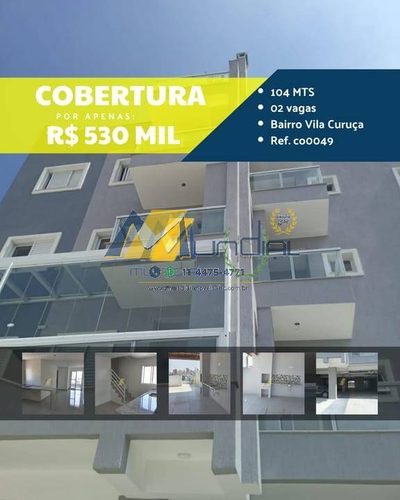 Apartamento, 2 quartos, 104 m² - Foto 1