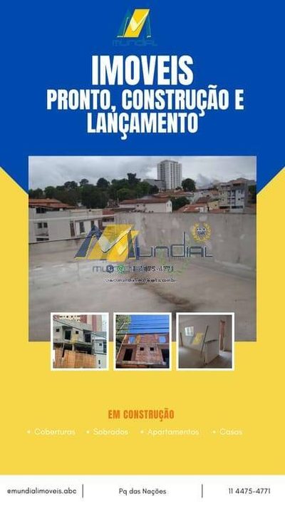 Apartamento, 2 quartos, 90 m² - Foto 1