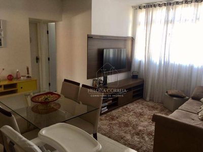 Apartamento, 2 quartos, 89 m² - Foto 1