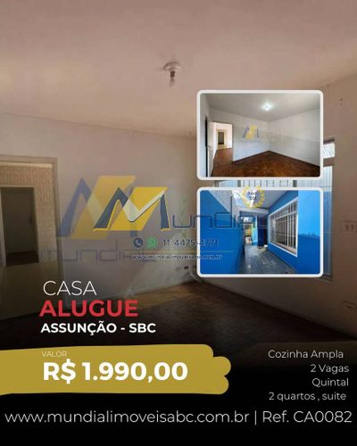 Casa, 2 quartos, 121 m² - Foto 1