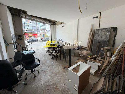 Sala-Conjunto, 340 m² - Foto 1