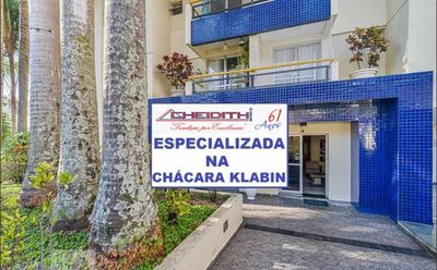 Apartamento, 2 quartos, 55 m² - Foto 1