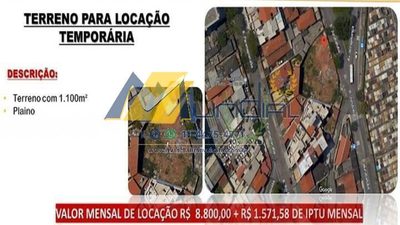 Terreno, 1100 m² - Foto 1