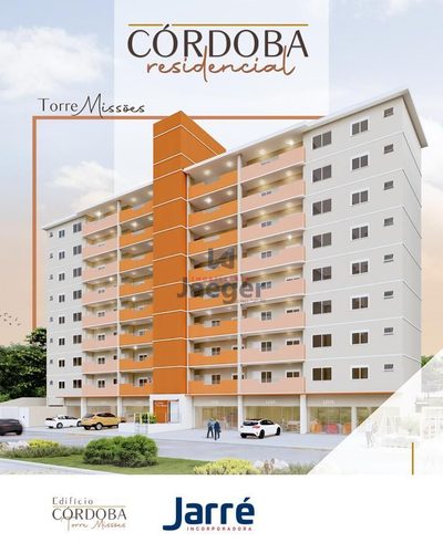 Apartamento, 2 quartos, 62 m² - Foto 1