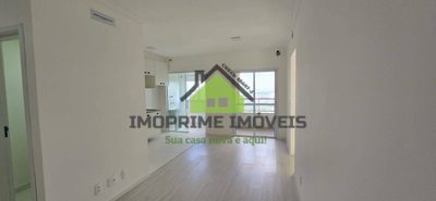 Apartamento, 2 quartos, 69 m² - Foto 1