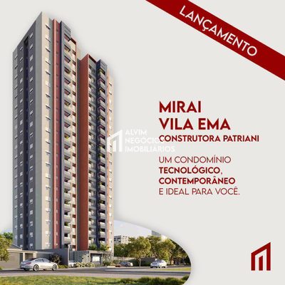 Apartamento, 2 quartos, 87 m² - Foto 1
