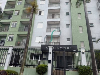 Apartamento, 2 quartos, 67 m² - Foto 2