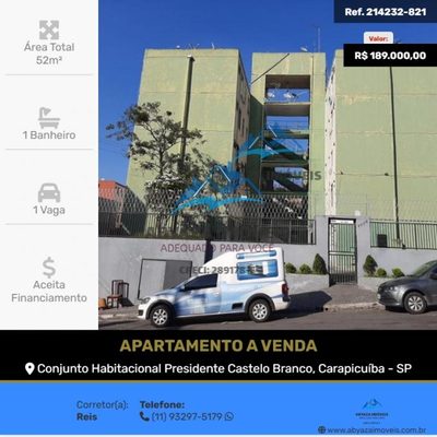 Apartamento, 52 m² - Foto 1