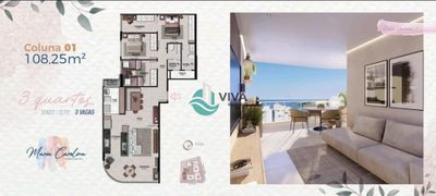 Apartamento, 3 quartos, 106 m² - Foto 4