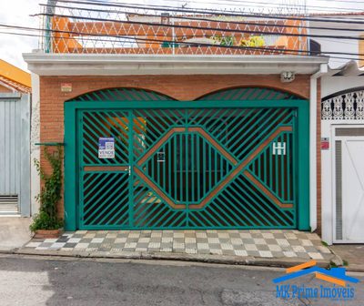 Sobrado, 3 quartos, 162 m² - Foto 1