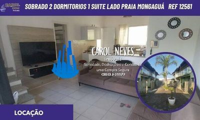 Sobrado, 2 quartos, 81 m² - Foto 1