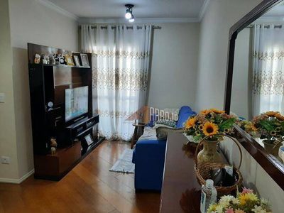 Apartamento, 2 quartos, 53 m² - Foto 1