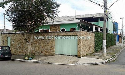 Loja-Salão, 252 m² - Foto 1