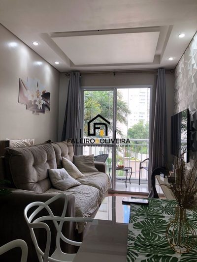 Apartamento, 2 quartos, 52 m² - Foto 1