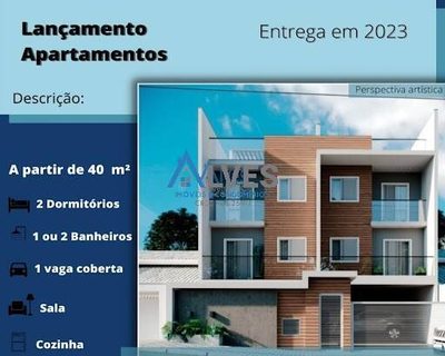Apartamento, 2 quartos, 88 m² - Foto 1