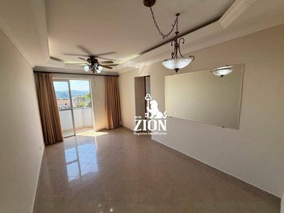 Apartamento, 2 quartos, 55 m² - Foto 1